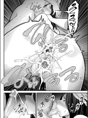 [裏飯屋 (抹茶ねじ)] 清楚妻寝取らせ... 1~4 [中国翻訳][粗碼]_327