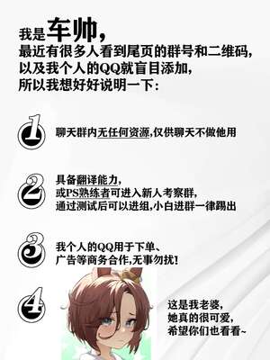 [裏飯屋 (抹茶ねじ)] 清楚妻寝取らせ... 1~4 [中国翻訳][粗碼]_Z21