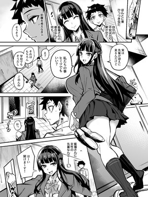 [ドラムス] アブカノ -大輝くん しつけ編-_32
