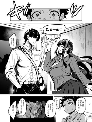[ドラムス] アブカノ -大輝くん しつけ編-_33