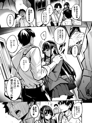 [ドラムス] アブカノ -大輝くん しつけ編-_34