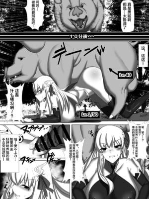 [パレスヴィレッジ (ビッグシャイン)]CLASS BESTIALITY『2019水着編+BB&カーマのザコエネミー敗北交尾編』(Fate／Grand Order)[中国翻訳]_032