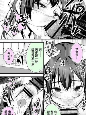 [STUDIOふあん (来鈍)] 怒らないで星川さん 1~2[中国翻訳][疏碼]_010