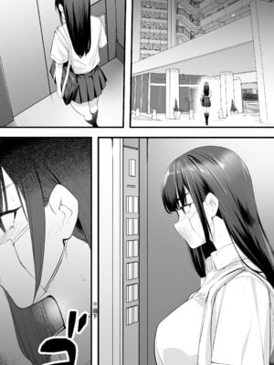 [STUDIOふあん (来鈍)] 怒らないで星川さん 1~2[中国翻訳][疏碼]_077