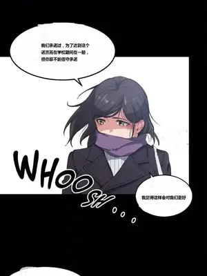 幸運的男人 1-71話[完結]_001003