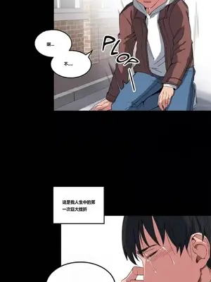 幸運的男人 1-71話[完結]_001004