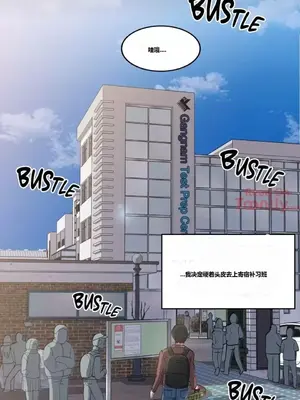 幸運的男人 1-71話[完結]_001005
