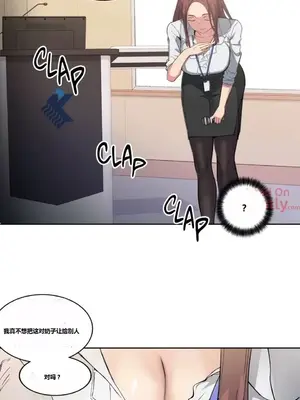 幸運的男人 1-71話[完結]_001008