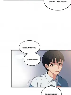 幸運的男人 1-71話[完結]_001012