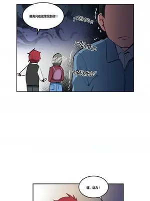 幸運的男人 1-71話[完結]_001014