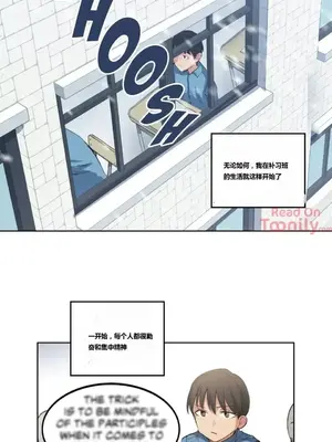 幸運的男人 1-71話[完結]_001016
