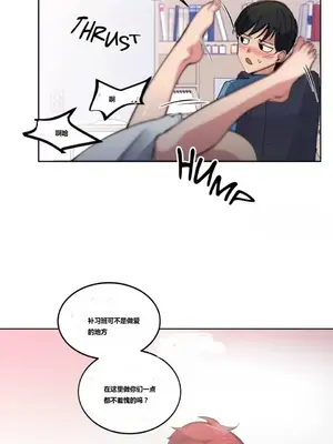 幸運的男人 1-71話[完結]_001019