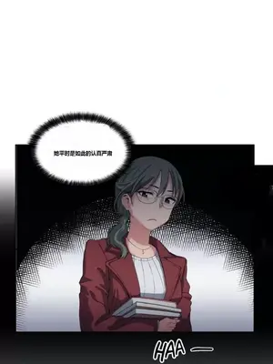 幸運的男人 1-71話[完結]_001022