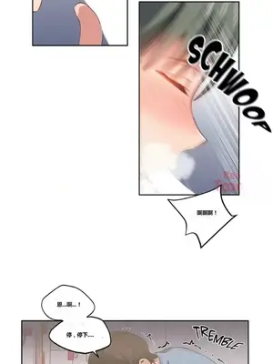 幸運的男人 1-71話[完結]_001024