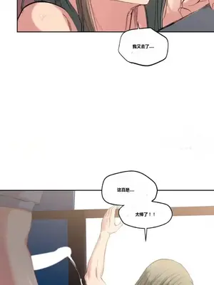 幸運的男人 1-71話[完結]_002005