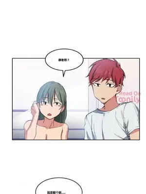 幸運的男人 1-71話[完結]_002009