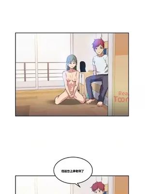 幸運的男人 1-71話[完結]_002010
