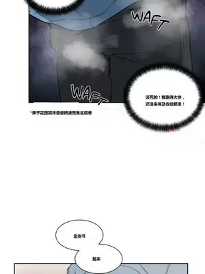 幸運的男人 1-71話[完結]_002018
