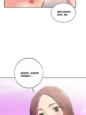幸運的男人 1-71話[完結]_002021