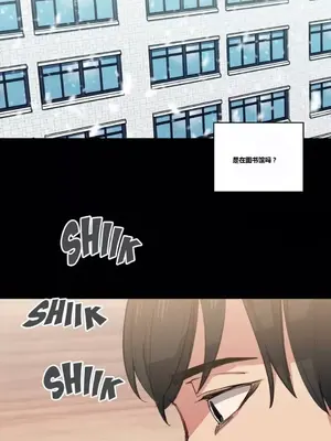 幸運的男人 1-71話[完結]_003001