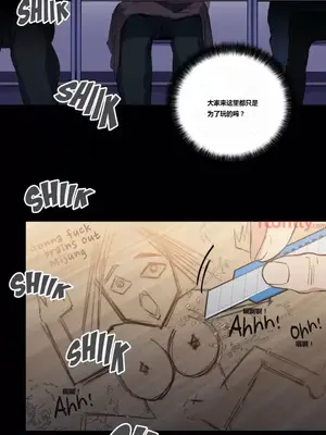 幸運的男人 1-71話[完結]_003002