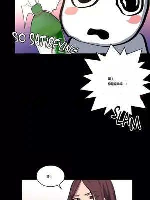 幸運的男人 1-71話[完結]_003006