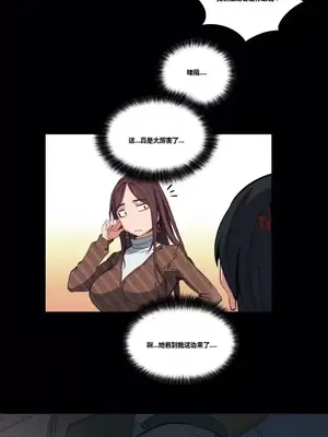 幸運的男人 1-71話[完結]_003007