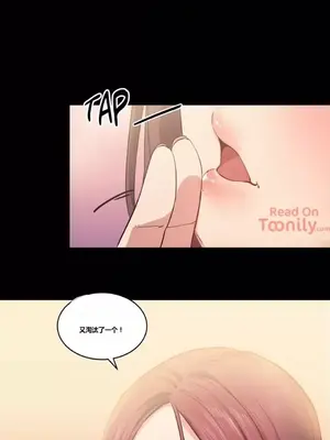 幸運的男人 1-71話[完結]_003008