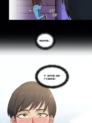 幸運的男人 1-71話[完結]_003009