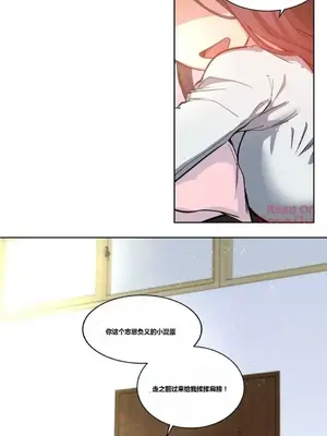 幸運的男人 1-71話[完結]_003014
