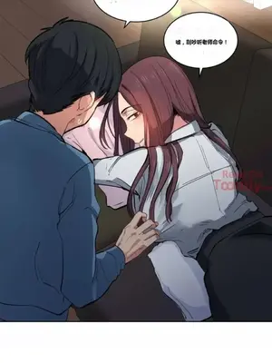 幸運的男人 1-71話[完結]_003015