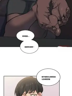 幸運的男人 1-71話[完結]_003018