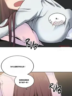 幸運的男人 1-71話[完結]_003022
