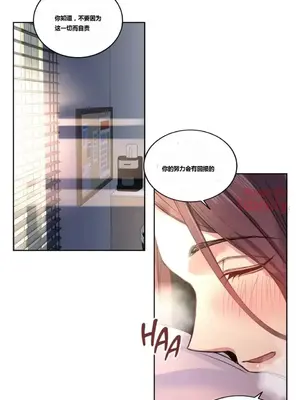 幸運的男人 1-71話[完結]_003023