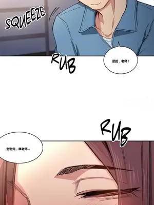 幸運的男人 1-71話[完結]_003024