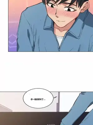 幸運的男人 1-71話[完結]_004003