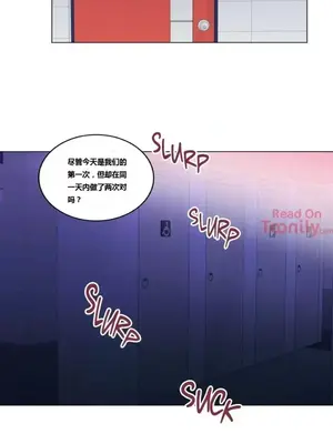 幸運的男人 1-71話[完結]_004013