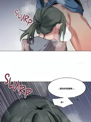幸運的男人 1-71話[完結]_004014