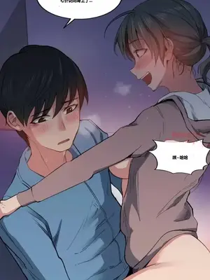 幸運的男人 1-71話[完結]_004020