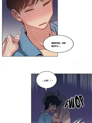 幸運的男人 1-71話[完結]_004021