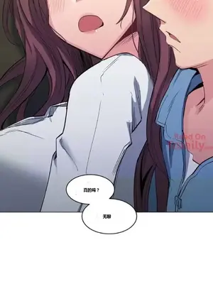 幸運的男人 1-71話[完結]_004022