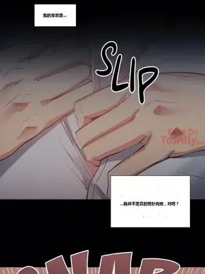 幸運的男人 1-71話[完結]_004023
