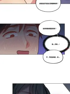 幸運的男人 1-71話[完結]_005007