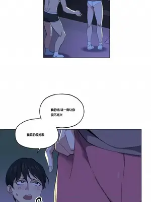 幸運的男人 1-71話[完結]_005008