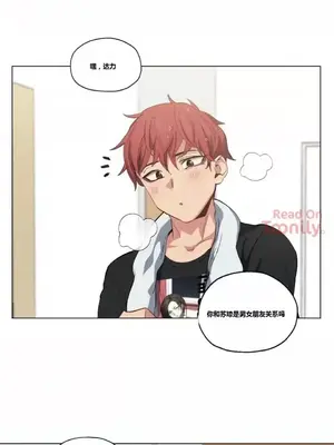 幸運的男人 1-71話[完結]_005014