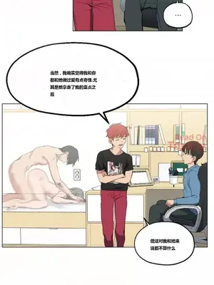 幸運的男人 1-71話[完結]_005015