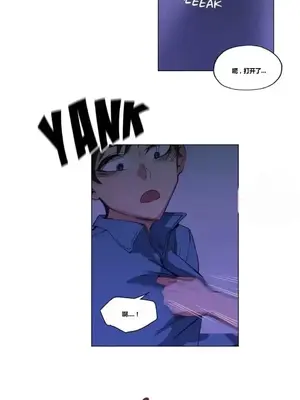 幸運的男人 1-71話[完結]_005018