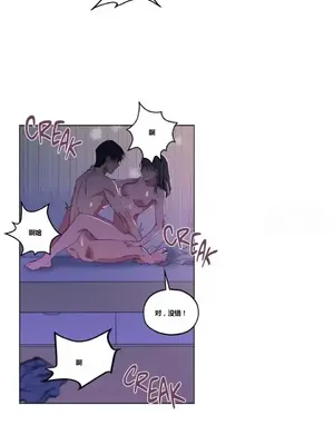 幸運的男人 1-71話[完結]_005019