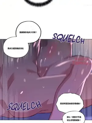 幸運的男人 1-71話[完結]_005020