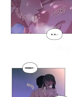 幸運的男人 1-71話[完結]_005021